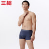 Threegun三枪 【高支棉】无痕男士大版平角短裤四角内裤（1条装）-50807B031 商品缩略图6