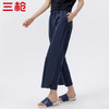 Threegun三枪 【新疆弹力棉】女士家居休闲长裤睡裤-61254B011 商品缩略图0