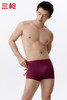 Threegun三枪 【莫代尔】明根男士大版平角短裤四角内裤（1条装）-50769B031 商品缩略图9