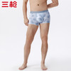 Threegun三枪 【冰丝】印花无痕男士平角短裤四角内裤（1条装）-50789B031 商品缩略图5