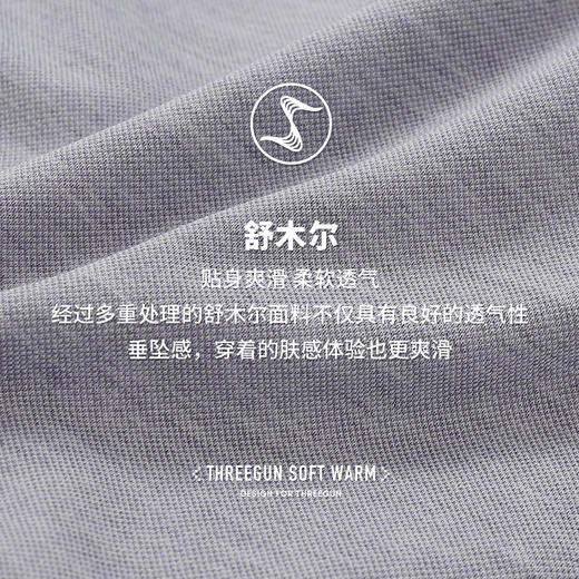Threegun三枪 【舒木尔】中低腰无痕女士三角内裤（1条装）-40948B011 商品图13