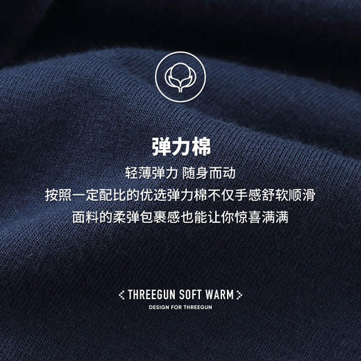 Threegun三枪 【新疆弹力棉】女士家居休闲长裤睡裤-61254B011 商品图5