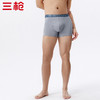 Threegun三枪 【弹力棉】明根男士平角短裤四角内裤（1条装）-50813B031 商品缩略图6
