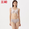 Threegun三枪 【舒木尔】中低腰无痕女士三角内裤（1条装）-40948B011 商品缩略图0