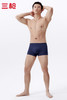 Threegun三枪 【莫代尔】明根男士大版平角短裤四角内裤（1条装）-50769B031 商品缩略图8