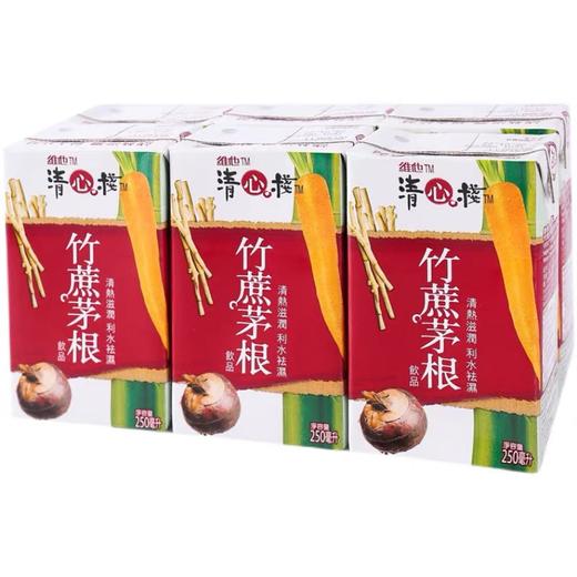 维他清心栈竹蔗茅根饮品 商品图0
