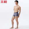 Threegun三枪 【冰丝】提花无痕男士平角短裤四角内裤（1条装）-50787B031 商品缩略图3