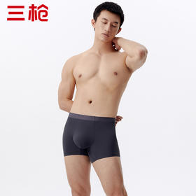 Threegun三枪 【冰丝】无痕男士大版平角短裤四角内裤（1条装）-50785B031