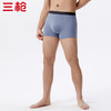 Threegun三枪 【蚕丝莫代尔】明根男士平角短裤四角内裤（1条装）-50793B031 商品缩略图6