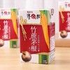 维他清心栈竹蔗茅根饮品 商品缩略图1