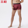 Threegun三枪 【蚕丝莫代尔】明根男士平角短裤四角内裤（1条装）-50793B031 商品缩略图0