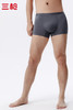Threegun三枪 【莫代尔】明根男士大版平角短裤四角内裤（1条装）-50769B031 商品缩略图10