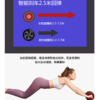 【下单就送加厚跪垫】加强二代静音自动回弹健腹轮，初学者家用健身轮【226-1】 商品缩略图5