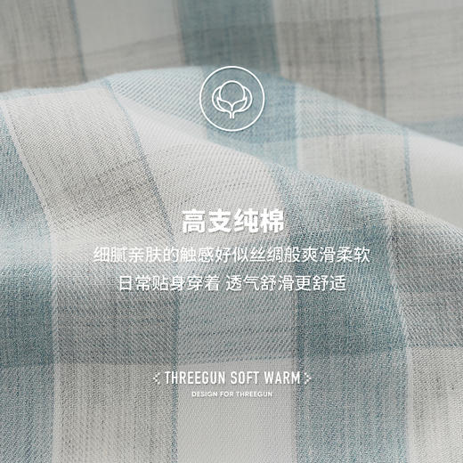 Threegun三枪 【高支纯棉】彩格翻领开襟短袖长裤男士家居套家居服-82073D011 商品图4