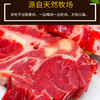 【清真】牛脖骨1300±80g 原料原产国-阿根廷 商品缩略图1