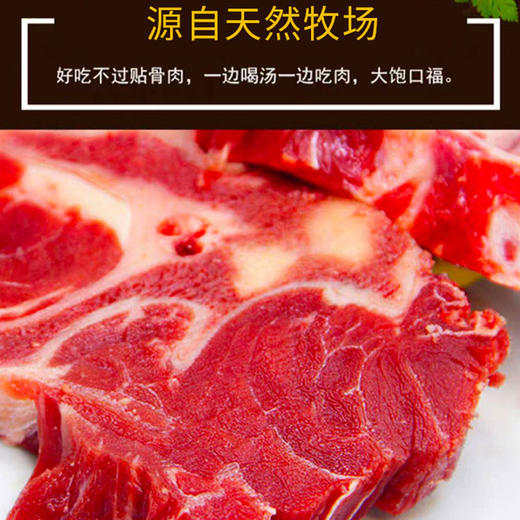 【清真】牛脖骨1300±80g 原料原产国-阿根廷 商品图1