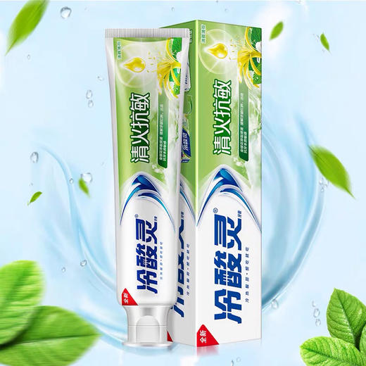 冷酸灵清火抗敏牙膏 110/支 商品图0