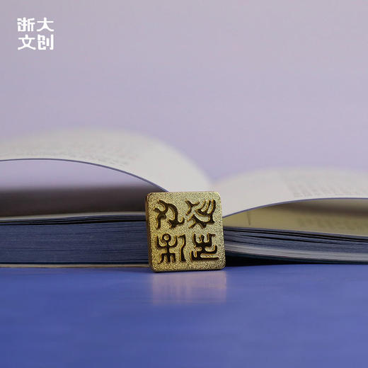 【浙大文创】浙江大学校徽套装徽章 商品图2