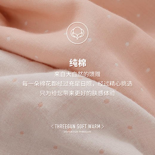 Threegun三枪 【提花双层纱】翻领开襟长袖长裤女士家居套家居服-82118D011 商品图4
