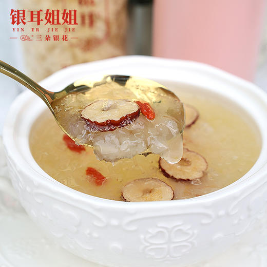 银耳姐姐 本草银耳80克/罐 免洗免泡 焖20分钟即食 商品图1