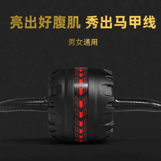 【下单就送加厚跪垫】加强二代静音自动回弹健腹轮，初学者家用健身轮【226-1】 商品图6