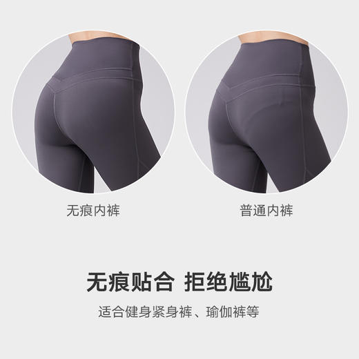 弗利少女凉感无痕内裤女士一片式三角裤 商品图4