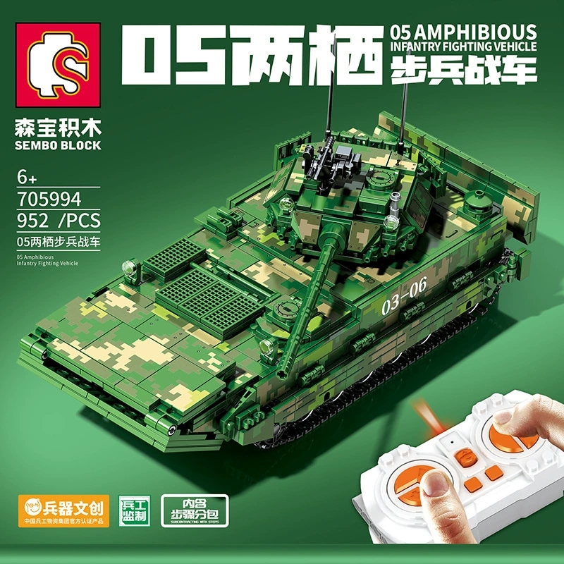 军事坦克拼装益智积木 森宝积木X兵器文创正版授权 99A主战坦克96式坦克