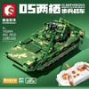 军事坦克拼装益智积木 森宝积木X兵器文创正版授权 99A主战坦克96式坦克 商品缩略图0
