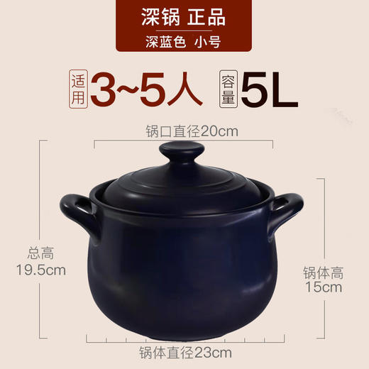 日本Kdep凯得宝砂锅炖锅5L 商品图4