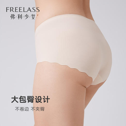 弗利少女凉感无痕内裤女士一片式三角裤 商品图1