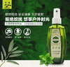 【益品生活】香茅油驱蚊精油100ml（天然香茅草提炼，古法蒸馏） 商品缩略图1