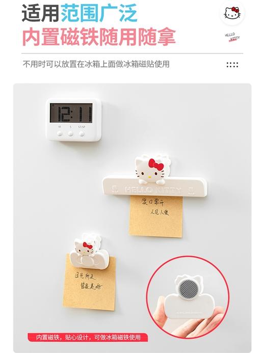 日本LEC Hello Kitty凯蒂猫小号零食密封夹（2个入） 商品图5