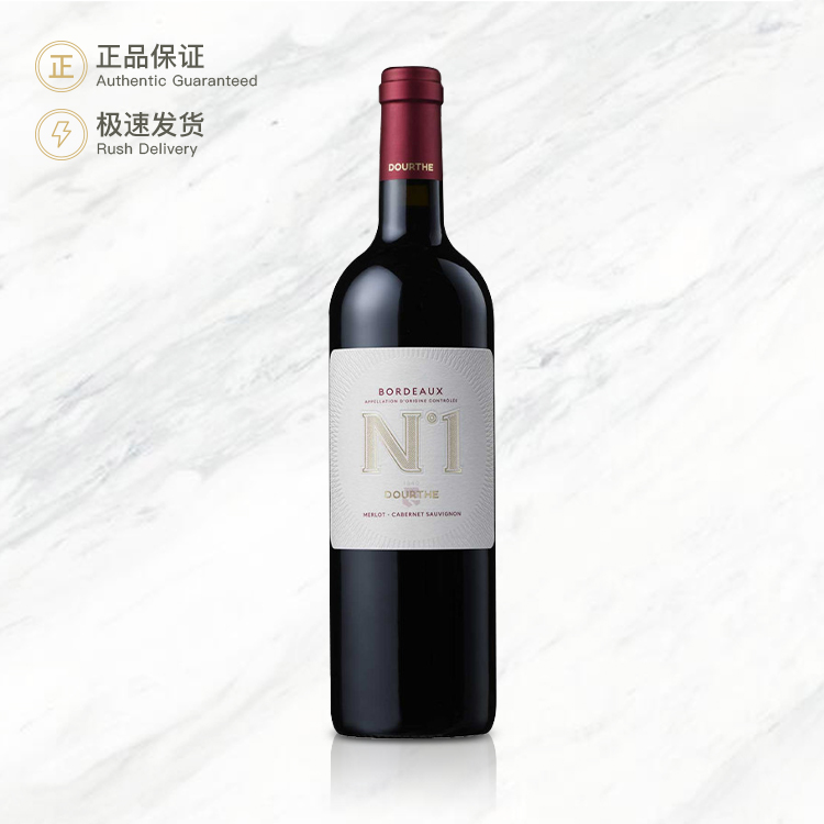 杜夫一号波尔多红葡萄酒 Dourthe N°1 Bordeaux Rouge
