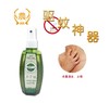 【益品生活】香茅油驱蚊精油100ml（天然香茅草提炼，古法蒸馏） 商品缩略图3
