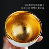 林玉山《鸡心杯海浪纹140ml》纯手工24K纯金鎏金主人杯茶盏 商品缩略图2