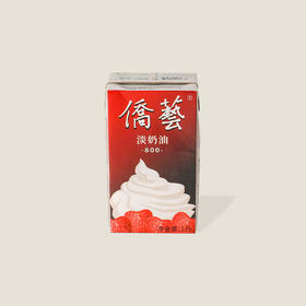乔艺800淡奶油（动植物混合奶油） 1L