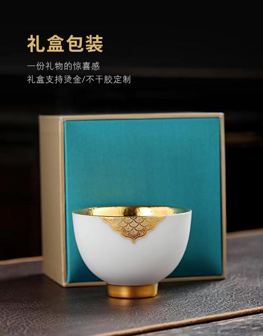 林玉山《鸡心杯海浪纹140ml》纯手工24K纯金鎏金主人杯茶盏 商品图4