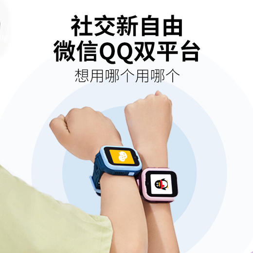 【超值】360儿童电话手表10X 微信QQ儿童手表版 10重定位 超长续航 4G全网通20米防水高清视频通话手表男女孩 海盐蓝 商品图1