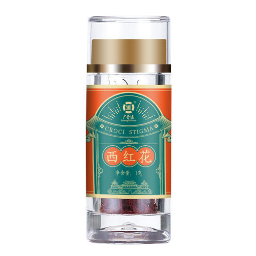 广誉远西红花 1克装 商品图0