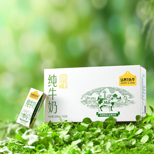 认养一头牛全脂纯牛奶200ml*12盒*2提 商品图1