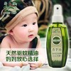【益品生活】香茅油驱蚊精油100ml（天然香茅草提炼，古法蒸馏） 商品缩略图0