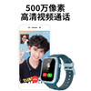 【超值】360儿童电话手表10X 微信QQ儿童手表版 10重定位 超长续航 4G全网通20米防水高清视频通话手表男女孩 海盐蓝 商品缩略图3