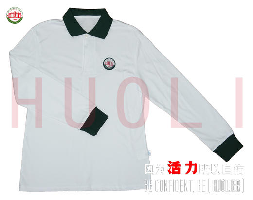 广州市第十七中学校校服（包含：夏秋冬运，礼服） 商品图1