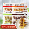 140g巧益排棒棒糖 商品缩略图0