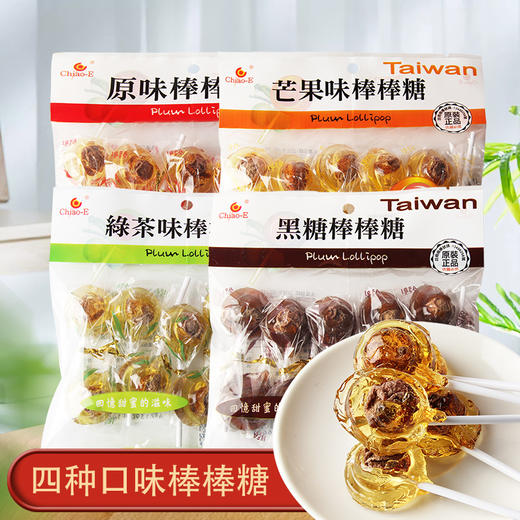 140g巧益排棒棒糖 商品图0