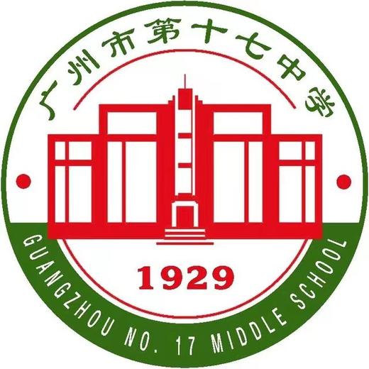 广州市第十七中学校校服（包含：夏秋冬运，礼服） 商品图4