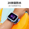 【超值】360儿童电话手表10X 微信QQ儿童手表版 10重定位 超长续航 4G全网通20米防水高清视频通话手表男女孩 海盐蓝 商品缩略图2