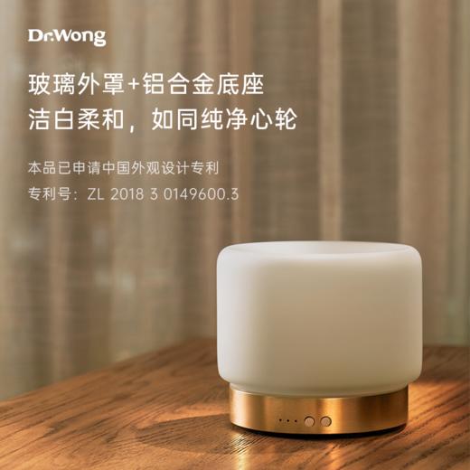 「心悦」香薰机 商品图2