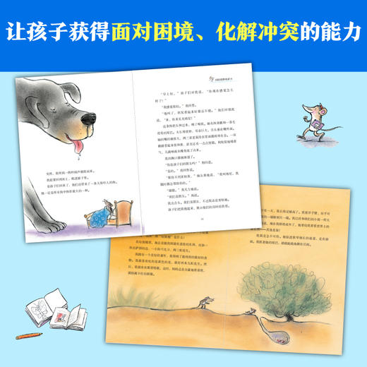 【小译林国际大奖童书第二辑 套装 专家导读 名家翻译 彩色插图】 商品图7