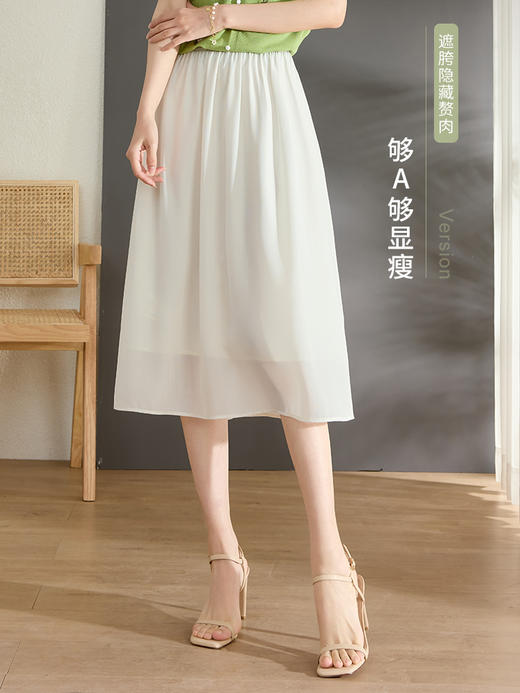 【专属特价】熙世界欧根纱仙女半身裙夏新款高级感杏色中长款A字网纱裙 商品图1